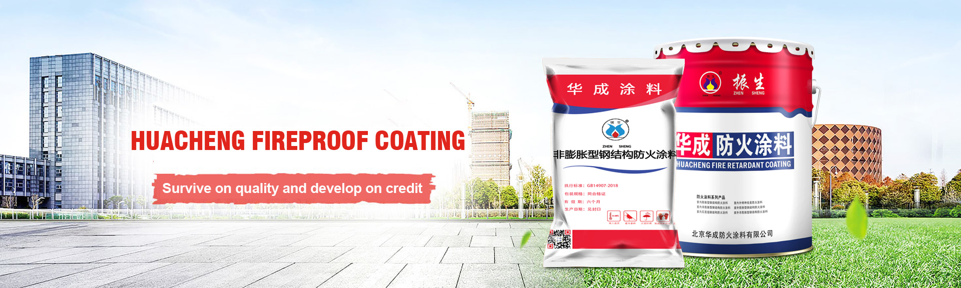 Fábrica de tintas à prova de fogo não intumescentes na China