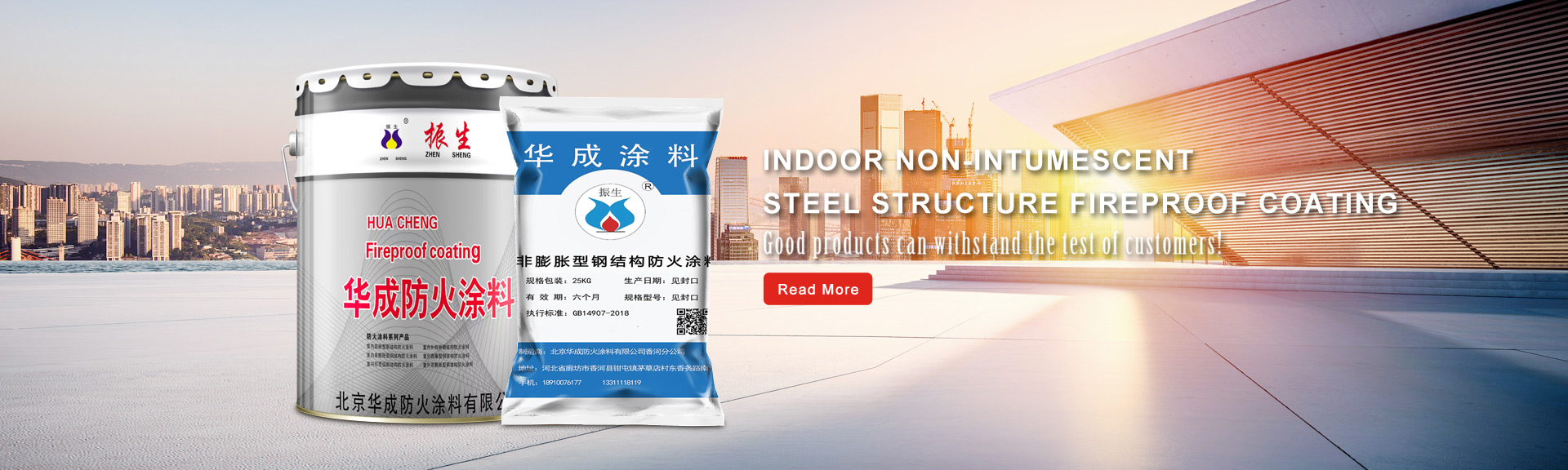 Fabricantes de revestimentos à prova de fogo na China para estruturas de aço